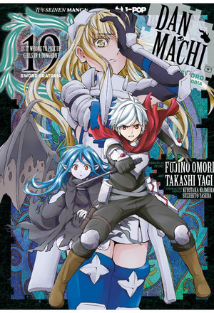 DanMachi. Sword oratoria