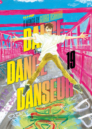 Dance dance danseur