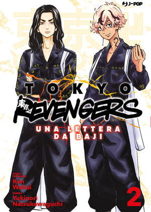 Tokyo revengers. Una lettera da Baji
