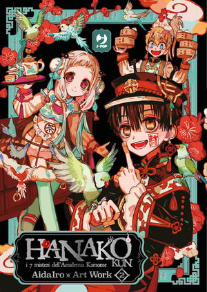 Hanako-kun. I 7 misteri dell'Accademia Kamome. Art work. Ediz. a colori