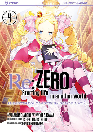 Re: zero. Starting life in another world. Il santuario e la strega dell'avidità