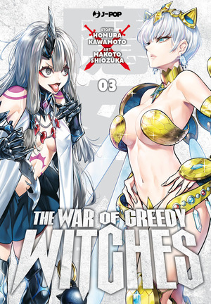 The war of greedy witches