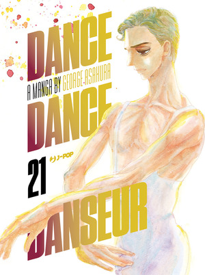 Dance dance danseur