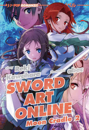 Sword art online novel. Moon cradle 2