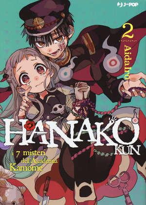 Hanako-kun. I 7 misteri dell'Accademia Kamome