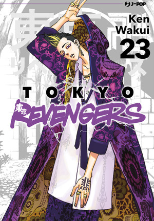 Tokyo revengers