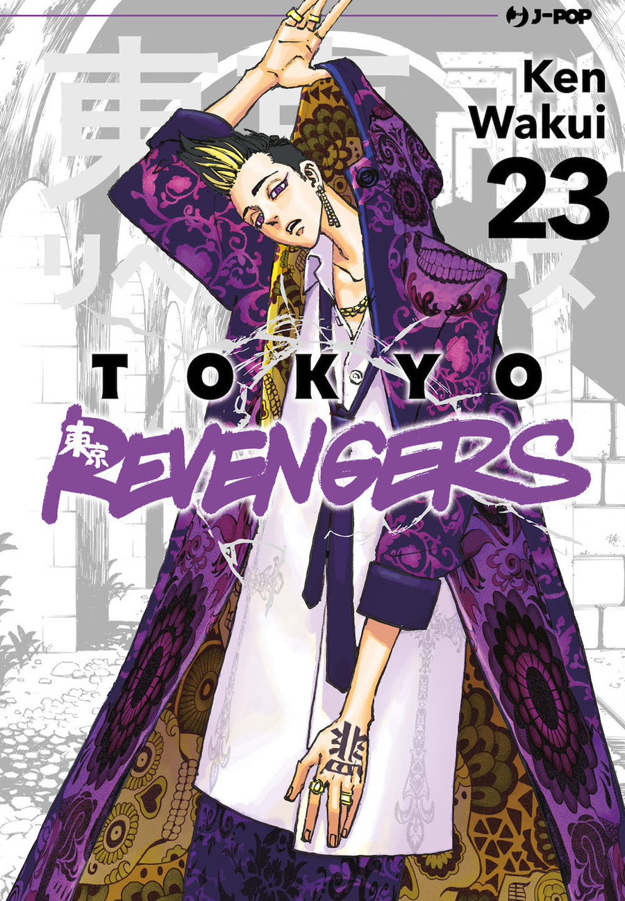 Tokyo revengers