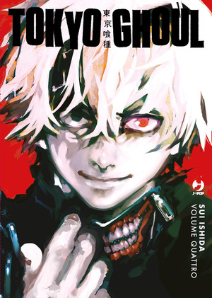 Tokyo Ghoul. Ediz. deluxe