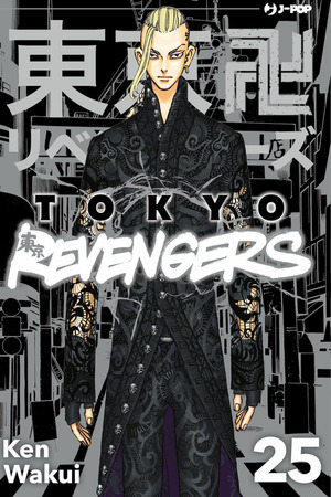 Tokyo revengers