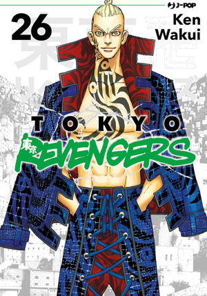 Tokyo revengers