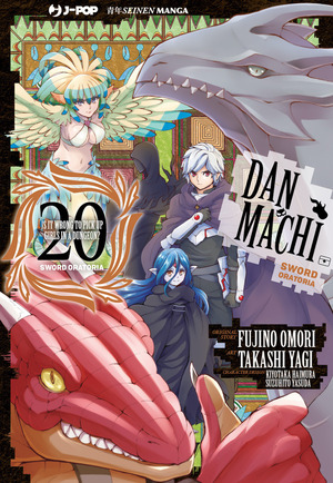 DanMachi. Sword oratoria