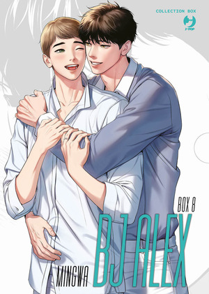 Bj Alex. Collection box