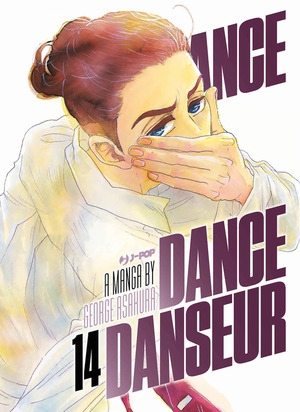 Dance dance danseur