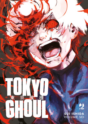 Tokyo Ghoul. Ediz. deluxe