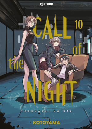 Call of the night