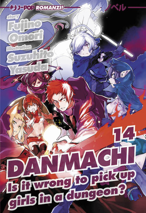 DanMachi