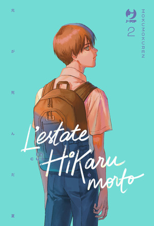 L' estate in cui Hikaru è morto L' estate in cui Hikaru è morto
