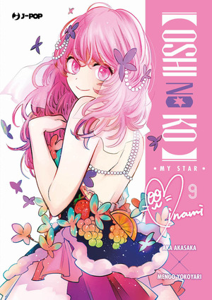 Oshi no ko. My star