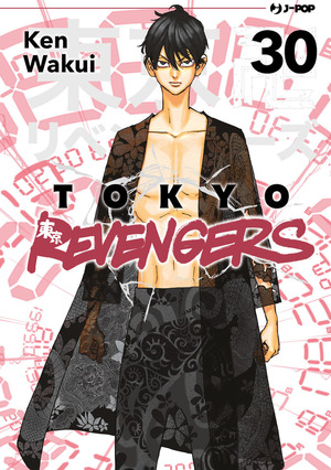 Tokyo revengers