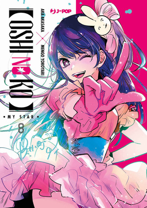 Oshi no ko. My star. Ediz. deluxe. Con illustration book