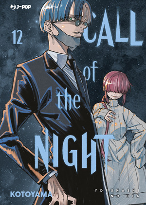 Call of the night