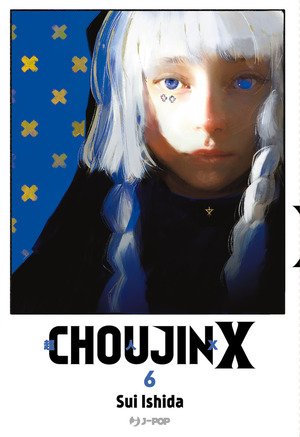 Choujin X