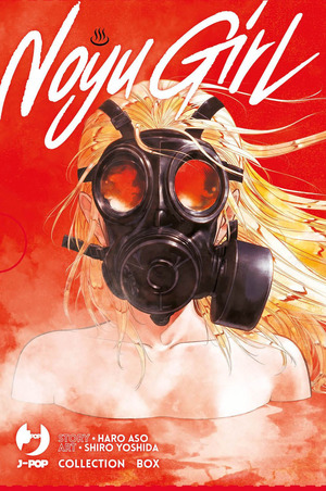 Noyu girl. Collection box