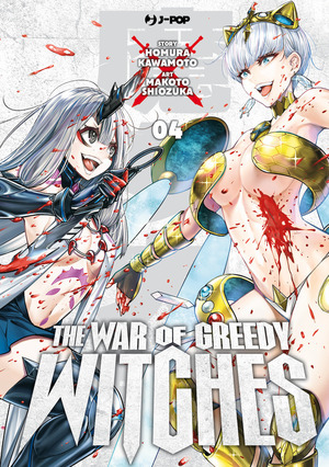 The war of greedy witches