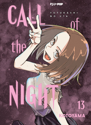 Call of the night