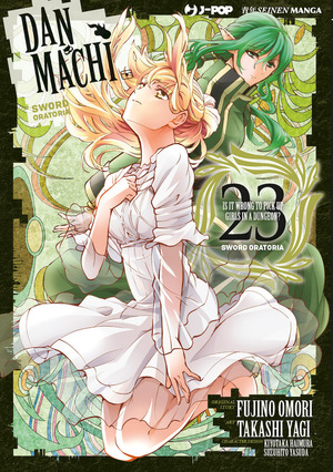 DanMachi. Sword oratoria