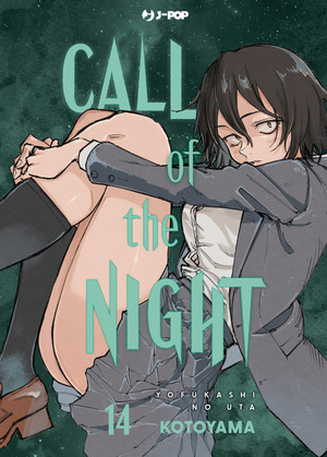 Call of the night