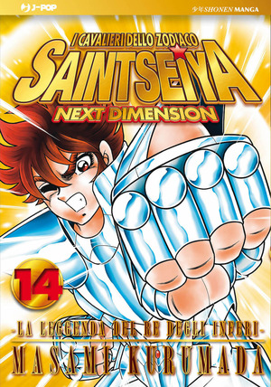 I cavalieri dello zodiaco. Saint Seiya. Next dimension