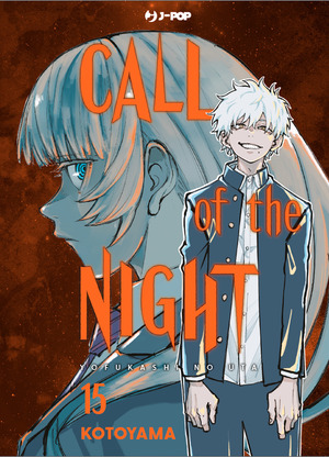 Call of the night
