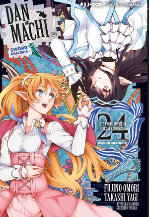 DanMachi. Sword oratoria