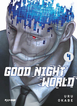 Good night world