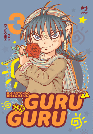Guru guru. Il girotondo della magia