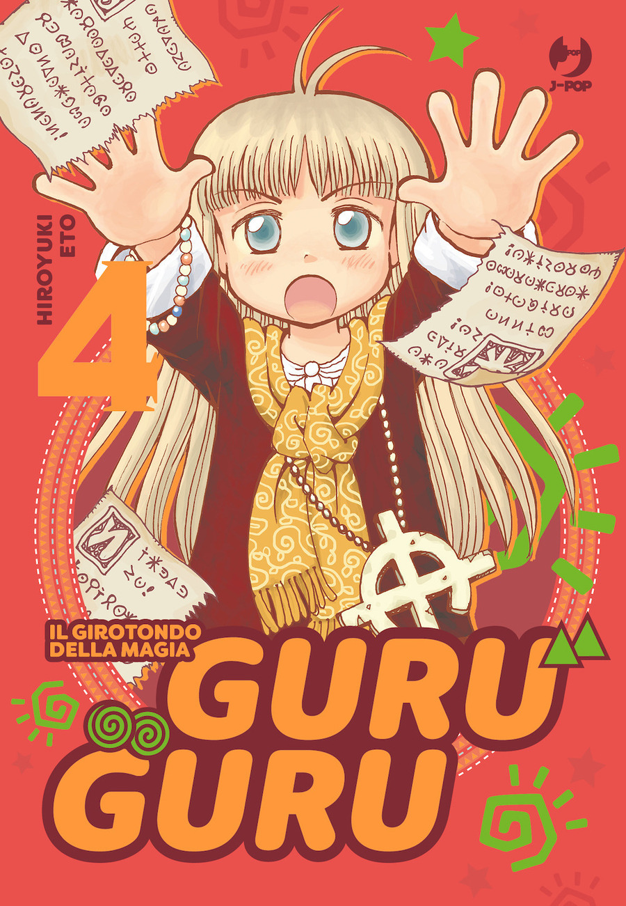 Guru guru. Il girotondo della magia