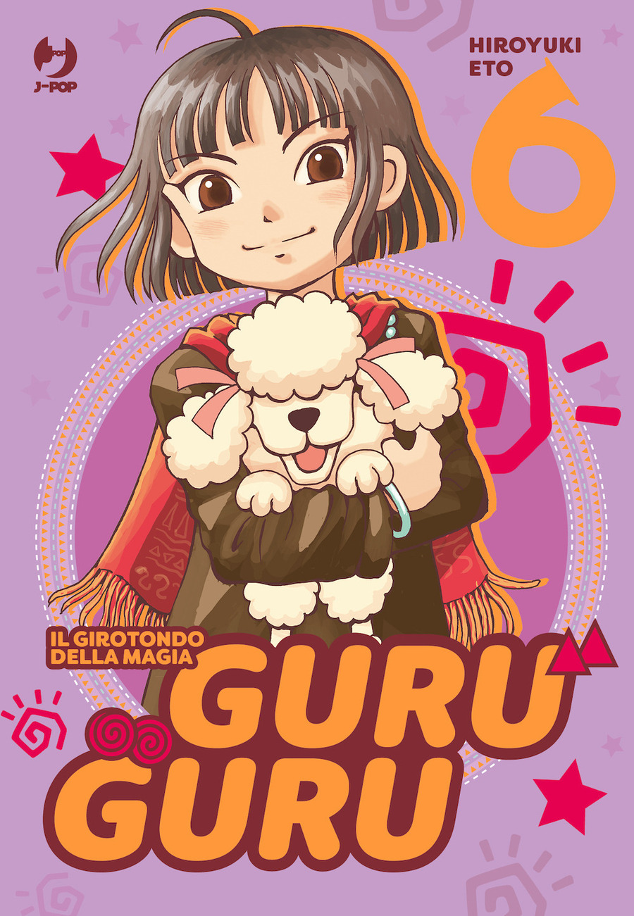 Guru guru. Il girotondo della magia
