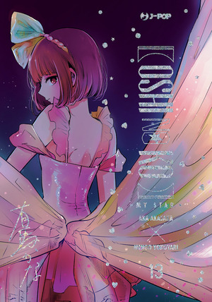 Oshi no ko. My star. Kana Arima fan pack edition. Con dress-up doll di Kana Arima. Con illustration card