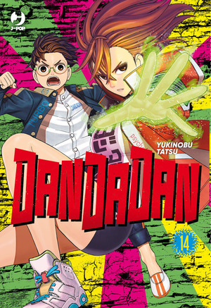 Dandadan Dandadan