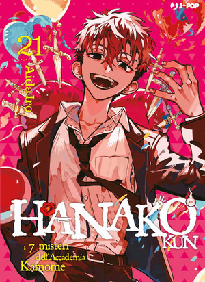 Hanako-kun. I 7 misteri dell'Accademia Kamome