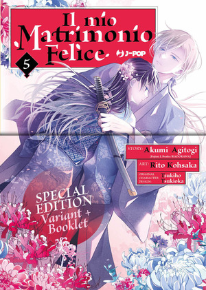 Il mio matrimonio felice. Ediz. deluxe. Con booklet