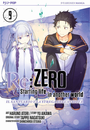Re: zero. Starting life in another world. Il santuario e la strega dell'avidità