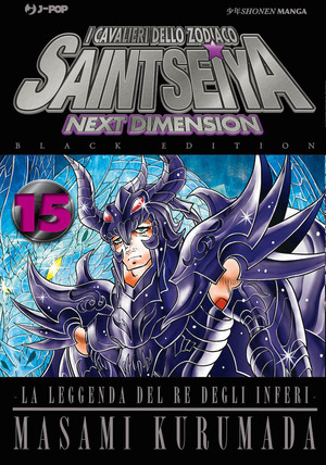 I cavalieri dello zodiaco. Saint Seiya. Next dimension. Black edition