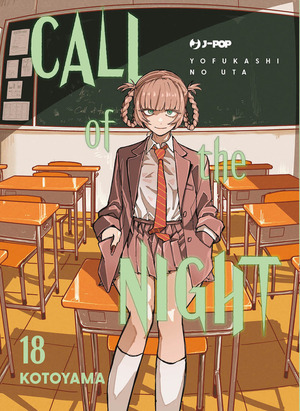 Call of the night