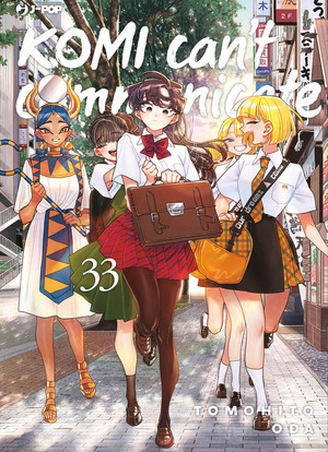 Komi can't communicate