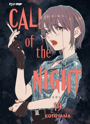Call of the night