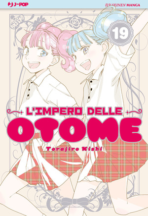 L' impero delle Otome