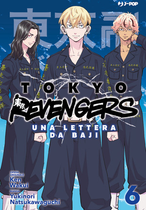 Tokyo revengers. Una lettera da Baji