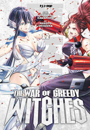 The war of greedy witches
